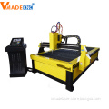 VLP 1325A VMADE Plasma Cutting Machine